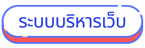 เมนูชุดที่ 1