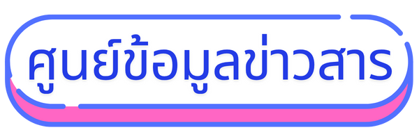 เมนูชุดที่ 1