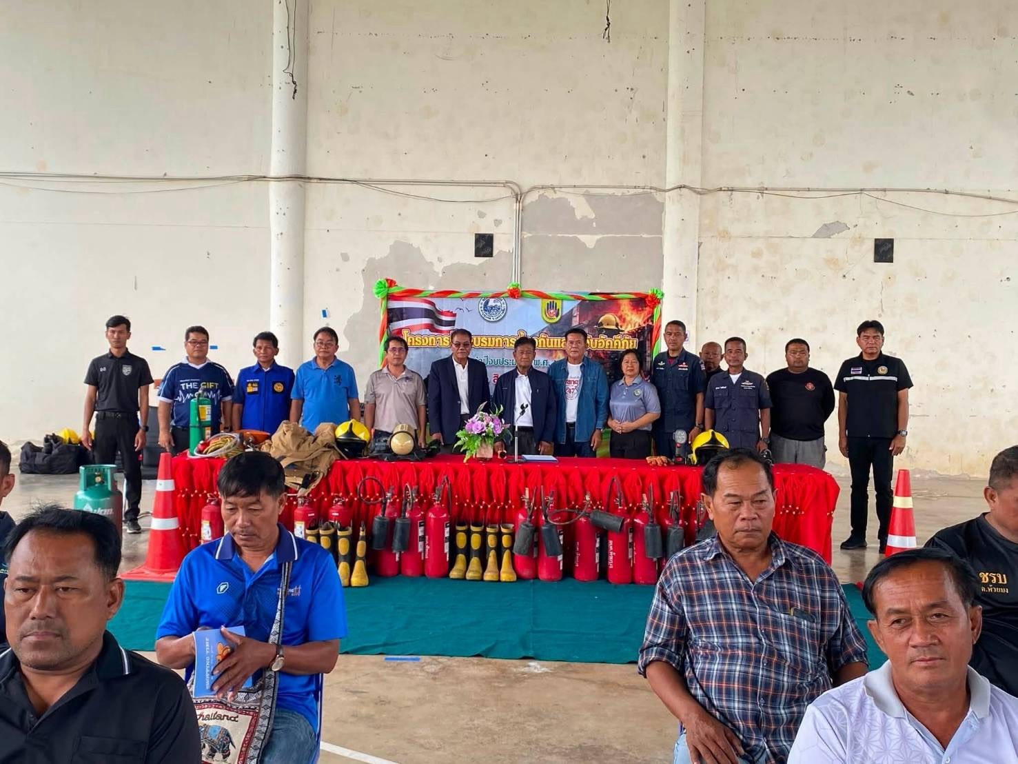 โครงการฝึกอบรมการป้องกันและระงับอัคคีภัย ประจำปี 2569