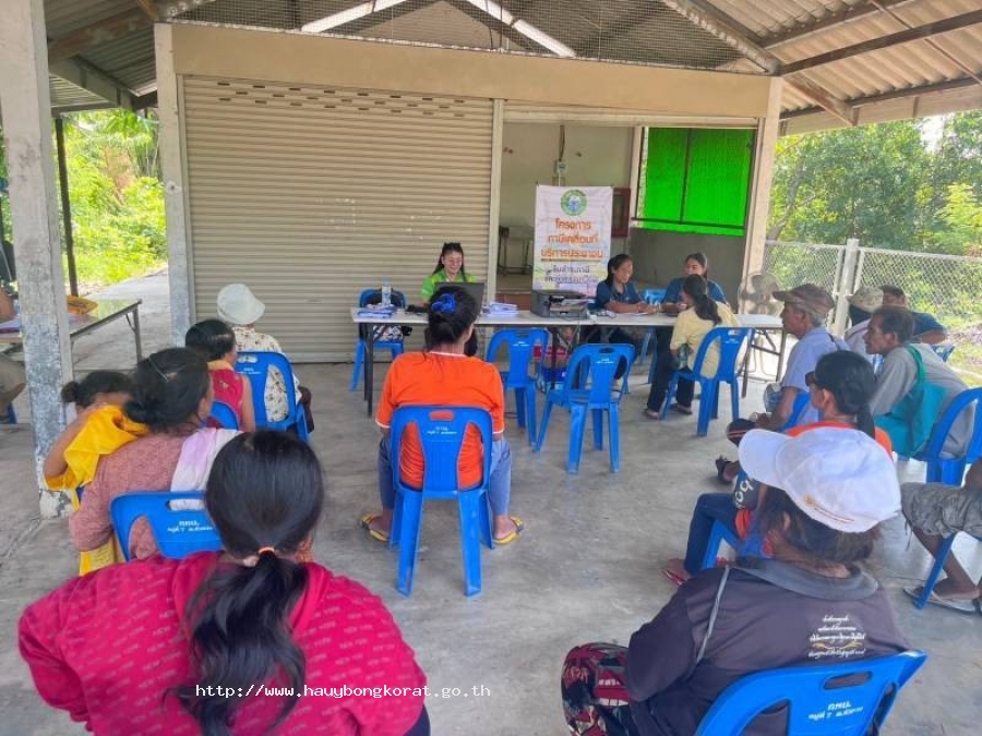 โครงการภาษีประจำปีงบประมาณ 2567